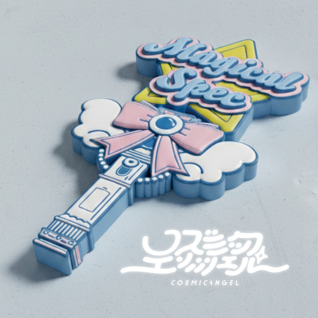 CosmicAngel cover