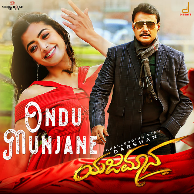 Ondu Munjane (From "Yajamana'')