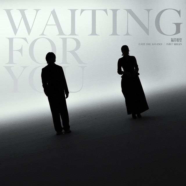 Waiting For You - Single by 达闻西乐队| Spotify