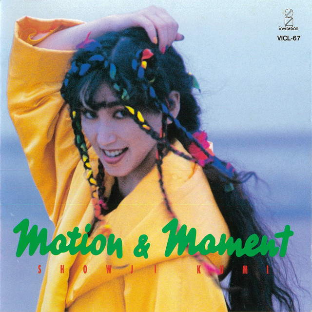 MOTION & MOMENT - Album by 障子久美 | Spotify