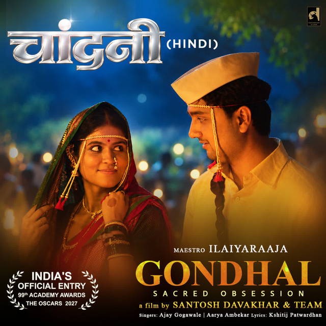 Chandani Hindi Version (From "Gondhal") album image