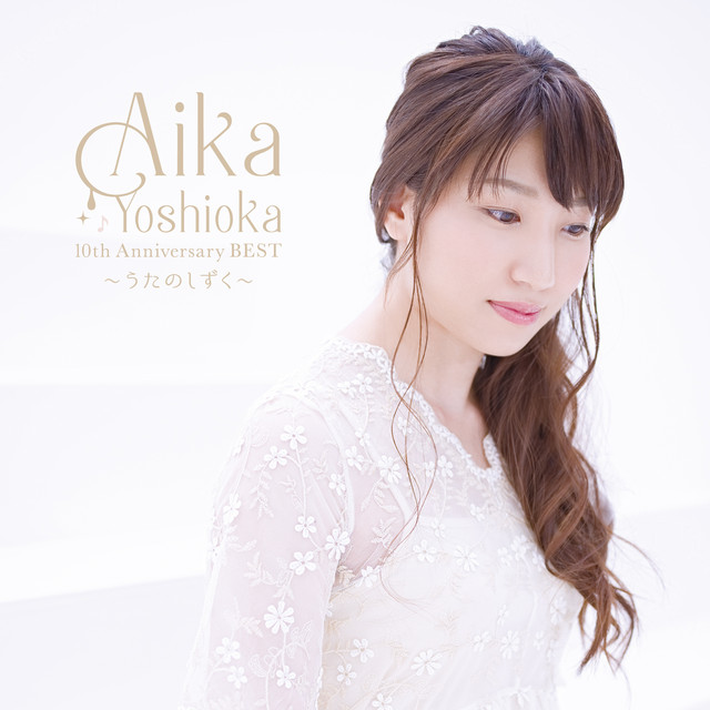 AIKA YOSHIOKA