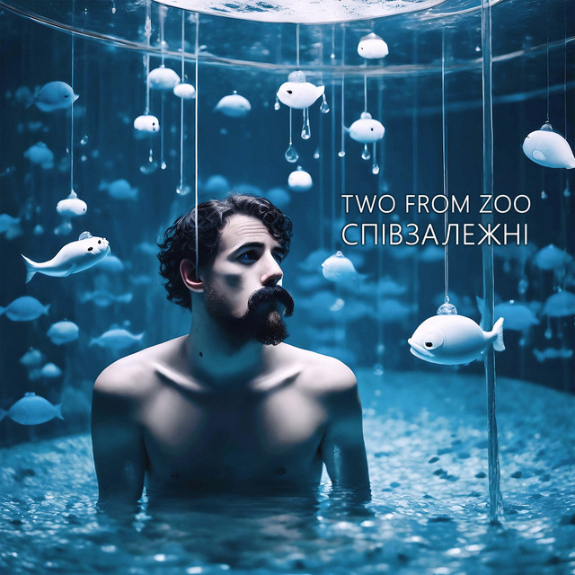 Cover art: Співзалежні — Two from Zoo