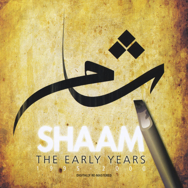 The Early Years cover art