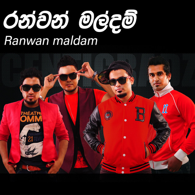 Ranwan Maldam