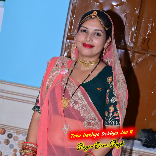 Toku Dekhya Dekhya Jau R by Dara Singh