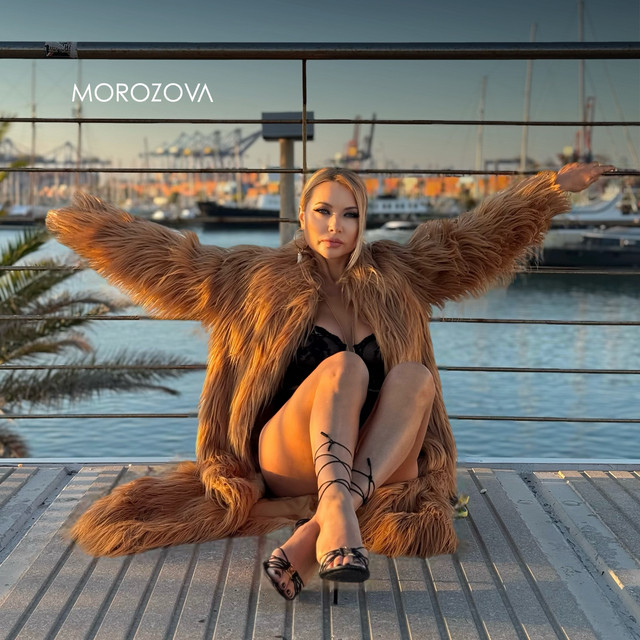 Обкладинка: Коли тебе немає поряд — MOROZOVA