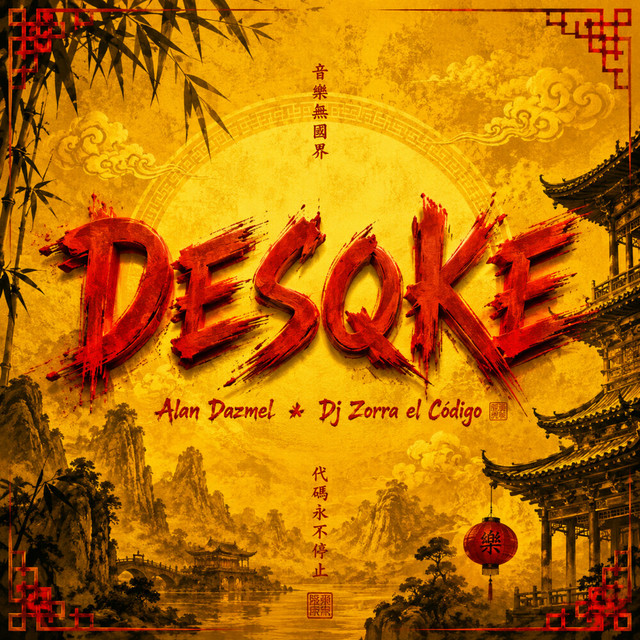 DESQKE