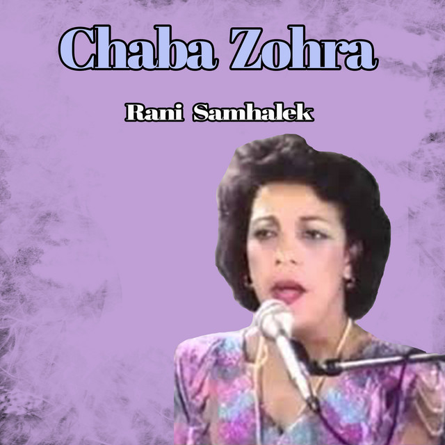 Rani samhalek cover art