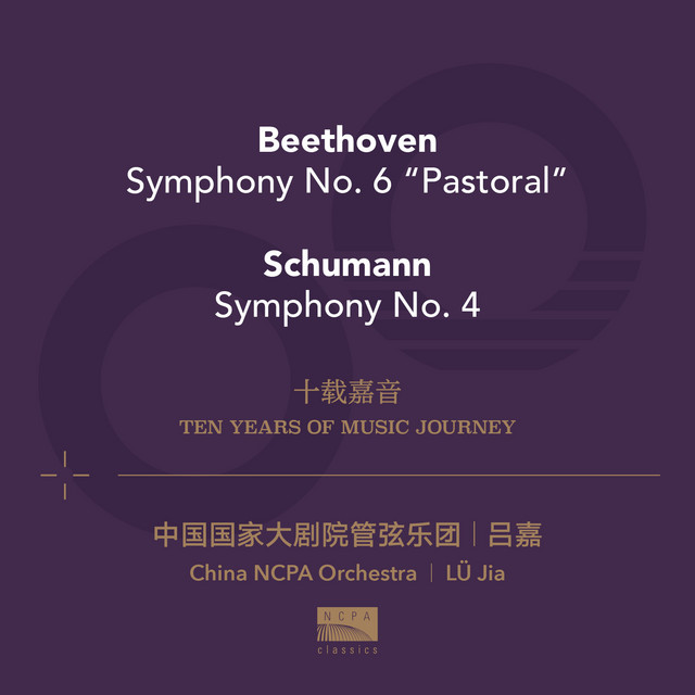 Ten Years Of Music Journey 02: Beethoven & Schumann cover art