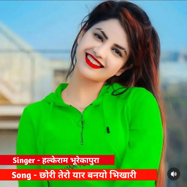 हल्केराम भूरेकापुरा