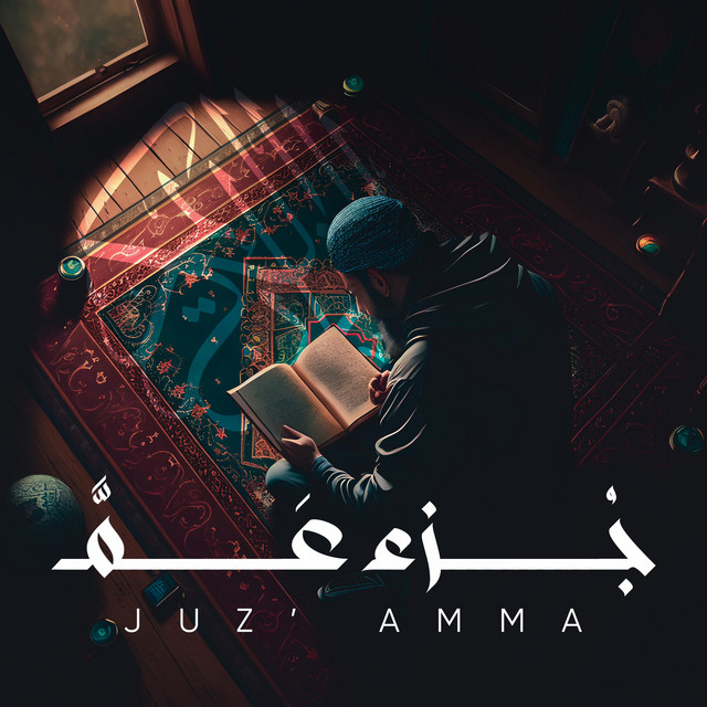 Juz' Amma cover art