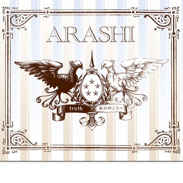 truth cover art