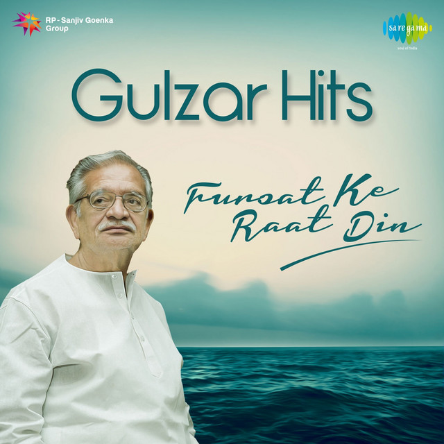Jab Bhi Yeh Dil Udas Hota Hai - From "Seema"