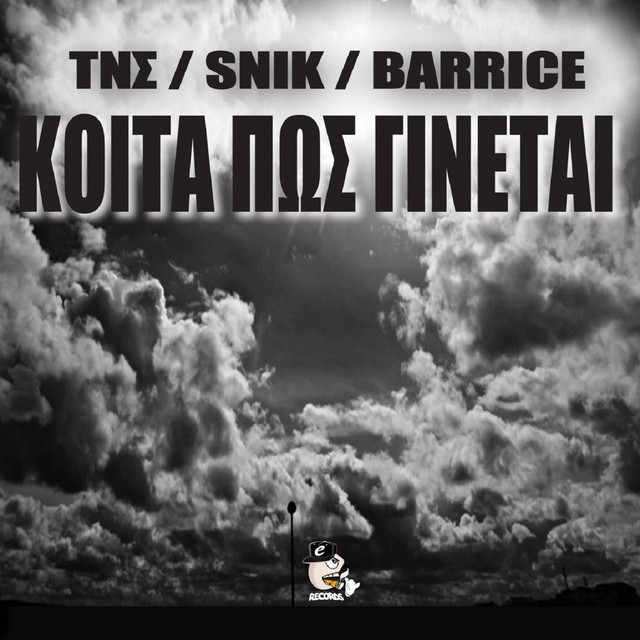 TNS, Snik & Barrice - Koita Pos Ginetai