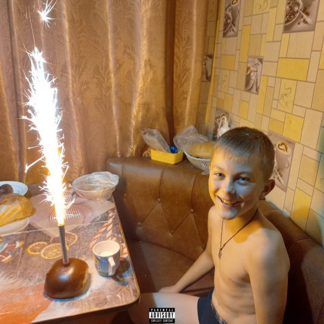 Вит