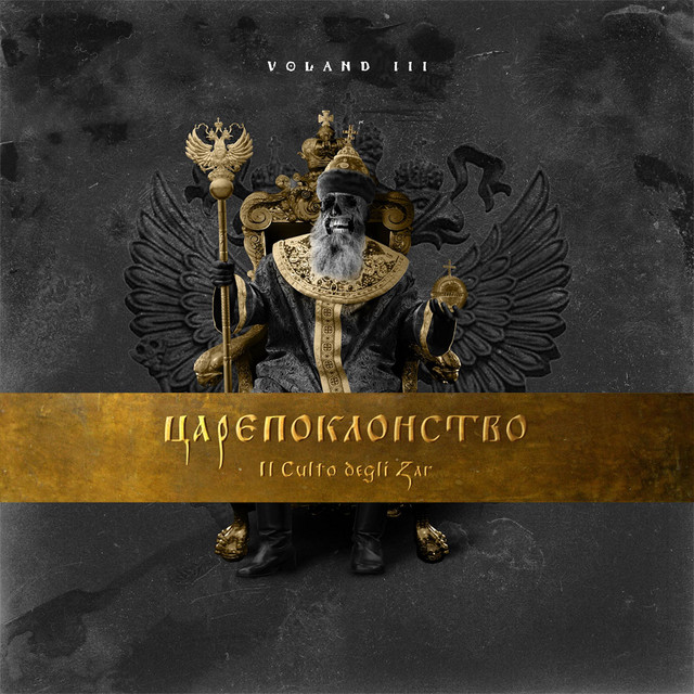 Voland III: Царепоклонство — Il Culto degli Zar (Bonus Tracks Edition) cover art