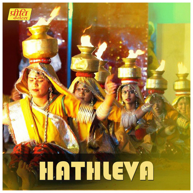 Hathleva cover art