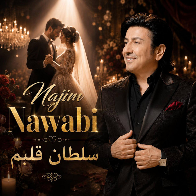 Sultan e Qalbam album image