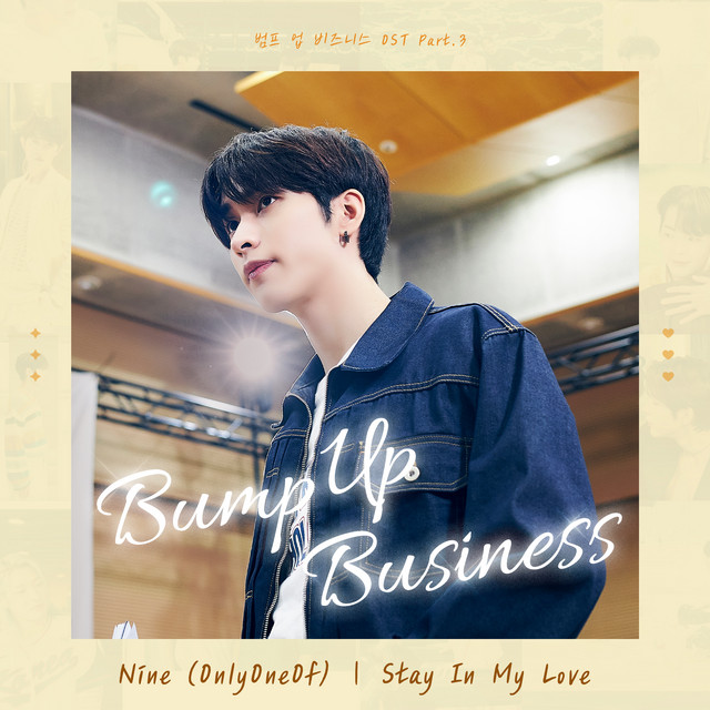 Bump Up Business (Original Television Soundtrack) Pt. 3 cover art