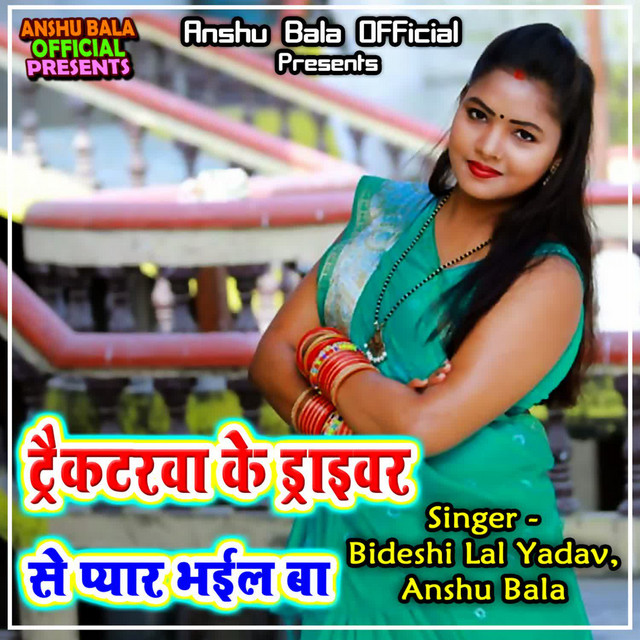 Bideshi Lal Yadav