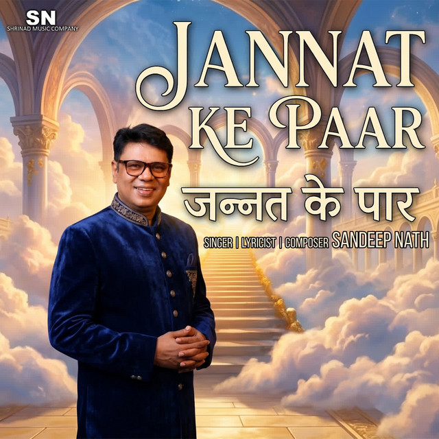 Jannat Ke Paar