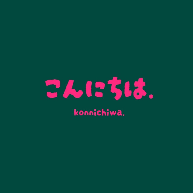 konnichiwa. (こんにちは.) cover