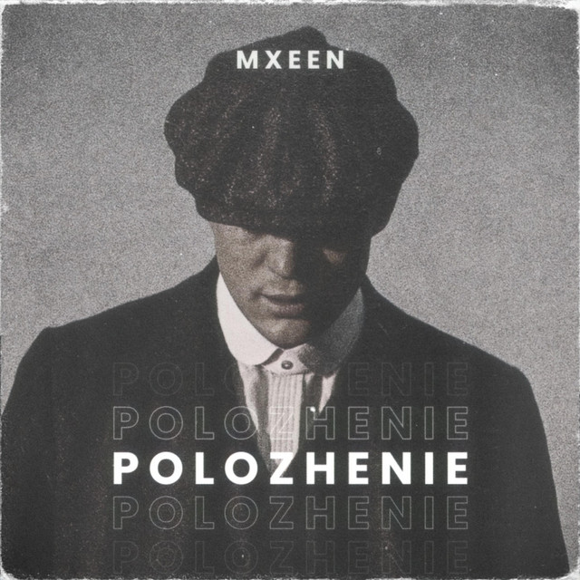 Polozhenie cover art