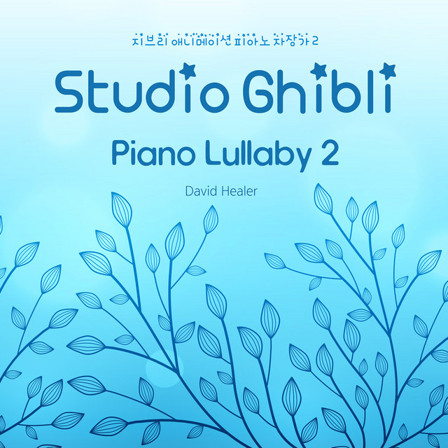 Studio Ghibli Piano Lullaby 2 cover art
