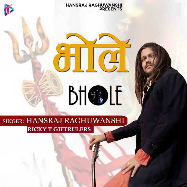 Bhole