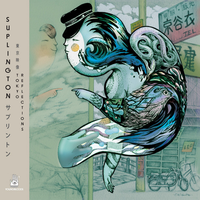 Tokyo Reflections cover