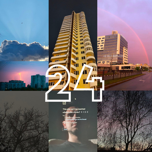 Обкладинка Sergio Gusto — Twenty Four