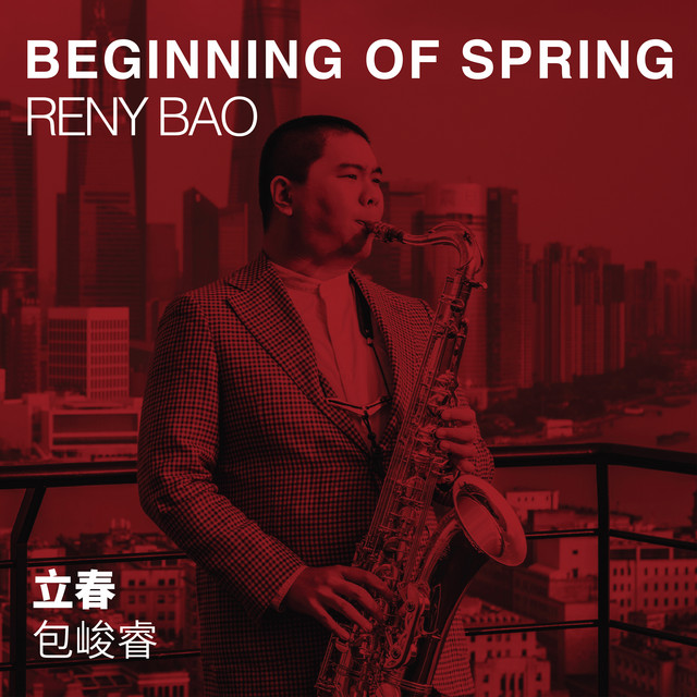 Beginning Of Spring 立春 cover art