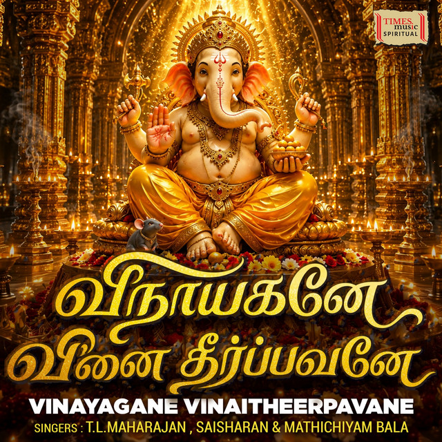 Vinayagane Vinaitheerpaai cover art