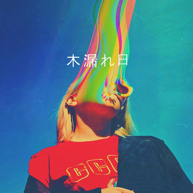 Komorebi cover art