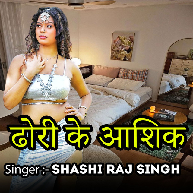 Dhodi Ke Aashiq