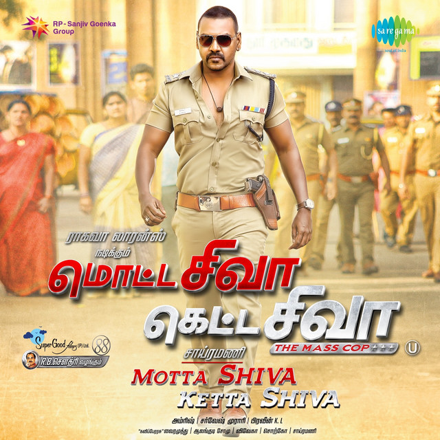 Motta Shiva Ketta Shiva (Original Motion Picture Soundtrack) cover art