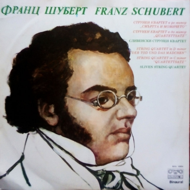 Schubert: Der Tod und das Mädchen, Op. 7 No. 3, D. 531 & String Quartet No. 12 in C Minor, D. 703