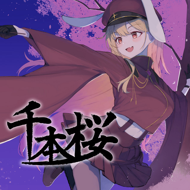 SENBONZAKURA - Nijyuna Cover Ver.