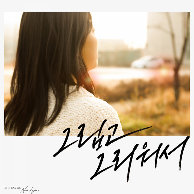 I'm Gonna Miss You cover art
