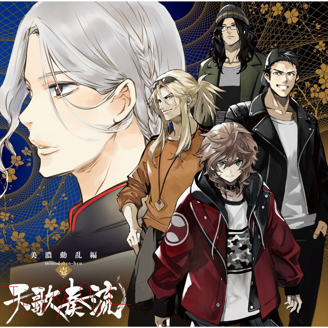 天 上 天 下 唯 我 独 尊 Song By Leviathan Spotify