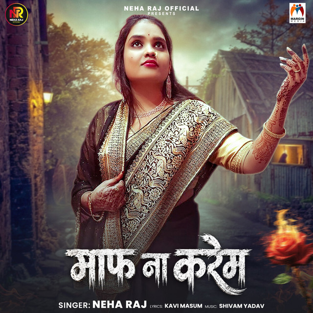 Maf Na Karem album image