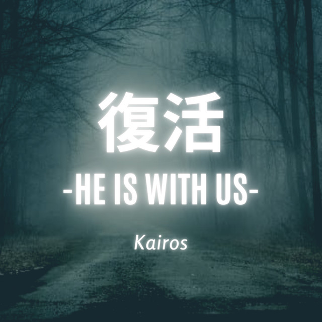 Resurrection-He is With Us