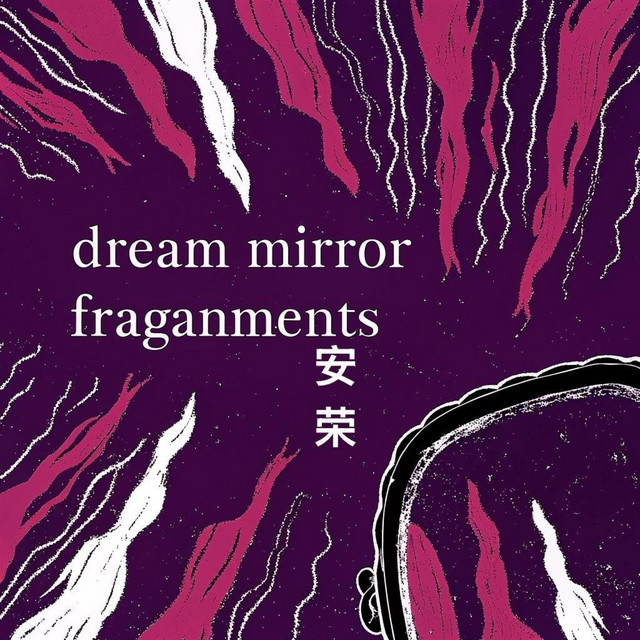 群群不舍