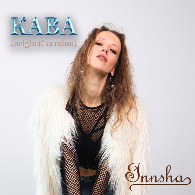 Обкладинка: Kava Original Version — INNSHA