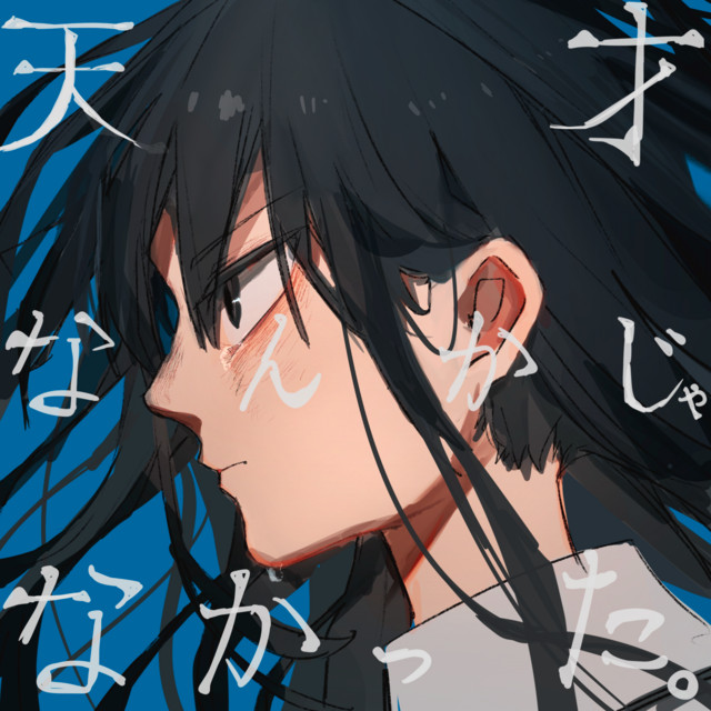 Suicide