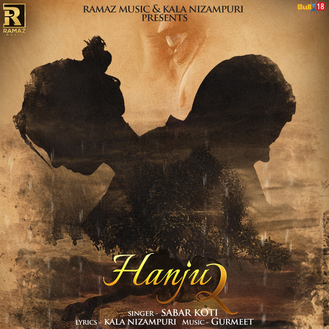 Hanju 2 cover art