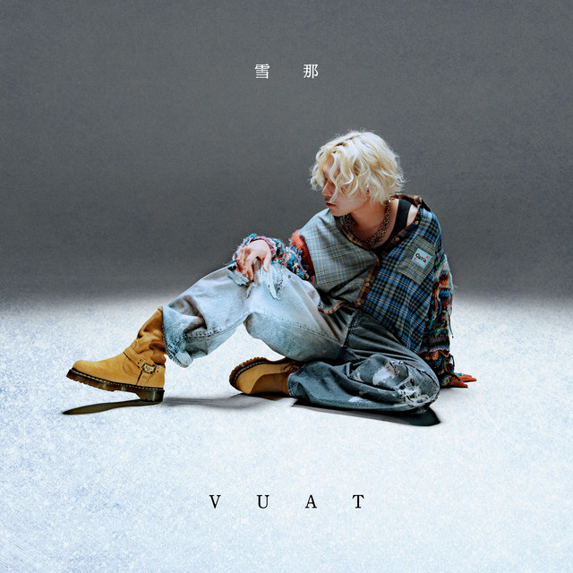 Snowflake cover art