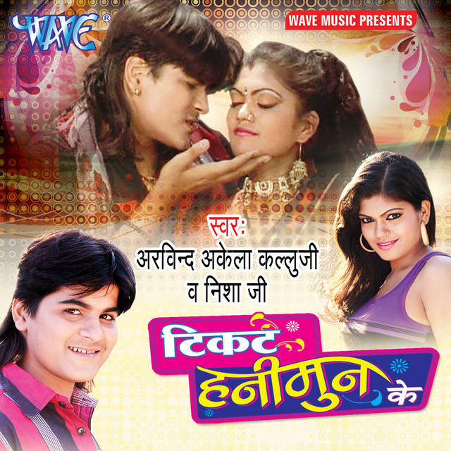 Kholdi Ka Apne Kanti Se cover art