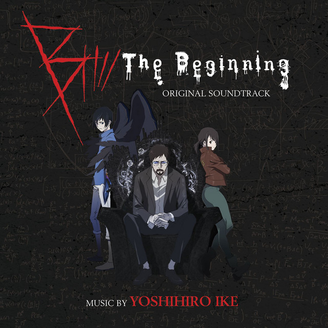 新品未開封☆B-BOY PARK ORIGINAL SOUNDTRACK B: The Beginning (Original Soundtrack) - Album by Yoshihiro Ike